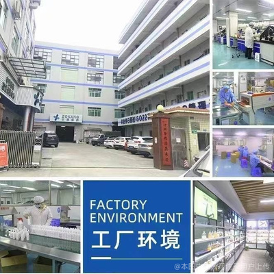 廣州中揚生物科技 專注前沿生物技術研發，驅動未來健康產業創新